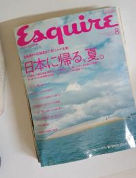 Esquire　2002年8月号 Vol 18 No.8