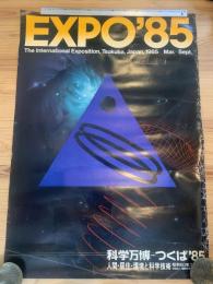 EXPO'85ポスター