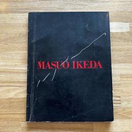 池田満寿夫展　(MASUO IKEDA)　1977