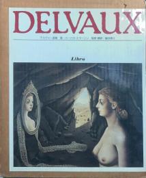 デルヴォー画集　/Paul Delvaux