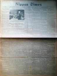 f23122312〇戦後新聞 Nippon Times 1946年6月5日〇和本古書古文書 