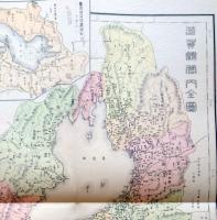 f24020025〇復刻 滋賀県 日本地図選集 明治２７年 大日本管轄分地図  昭和４３年〇和本古書古文書