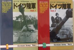 戦車マガジン別冊 第2次大戦 軍用車両写真集 ドイツ陸軍 Vol.1/Vol.2 2冊