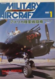隔月刊 ミリタリーエアクラフト 1992年1月号No.002(第2巻第1号)
　　アメリカ陸軍戦闘機 1924-1945 Vol.1