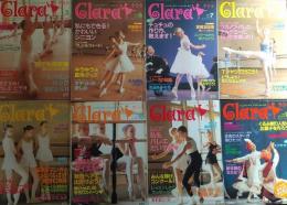クララ　Clara　バレエだいすき レッスンだいすき
2000年5月号～12月号　8冊