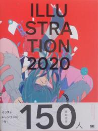 ILLUSTRATION（イラストレーション） 2020