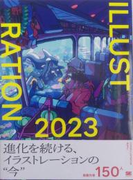 ILLUSTRATION（イラストレーション） 2023
