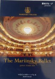 マリインスキー・バレエ　2018年日本公演 The Mariinsky Ballet 【来日公演プログラム】