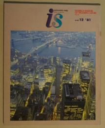 季刊Panoramic mag　(is / vol.12 '81) 特集: 都市とスペタクル
