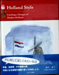 Holland style : cathing a glimpse of modern Holland