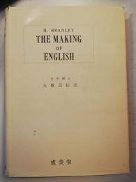 The making of English　英語の成立