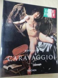 カラヴァッジオ : 1571-1610