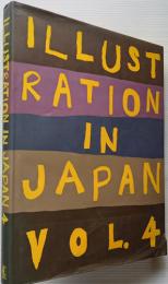ILLUSTRATION IN JAPAN Vol.4　（大型本）