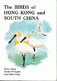 洋書　The BIRDS of HONG KONG and SOUTH CHINA
