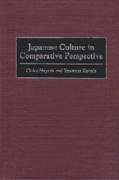 Japanese Culture In Comparative Perspective