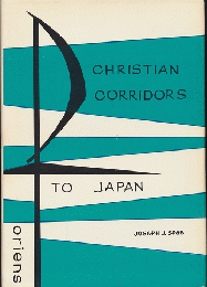 Christian corridors to Japan