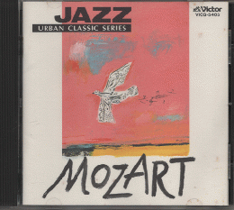 CD「Jazzで聴くモーツァルト」
