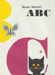Bruno Munari’s　ABC