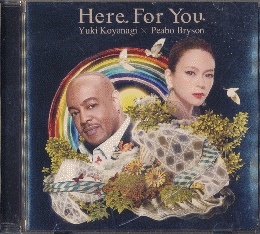 CD「Here, For You」