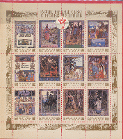 うるわしのワシリーサ : ロシア昔話から+ＥＸＰＯ’８５　ＵＳＳＲ館イヴァン・ビリービン絵の切手シート