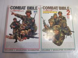 COMBAT BIBLE　アメリカ陸軍教本完全図解マニュアル 1 ＆ 2　セット