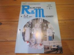 R&M ：Rolling stock & machinery 　1999年 1月号  VOL．7 NO．1