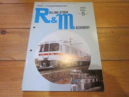 R&M ：Rolling stock & machinery 　1999年 5月号  VOL．7 NO．5