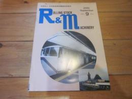 R&M ：Rolling stock & machinery 　2000年 9月号  VOL．8 NO．9