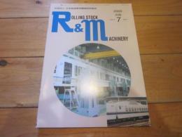 R&M ：Rolling stock & machinery 　2000年 7月号  VOL．8 NO．7