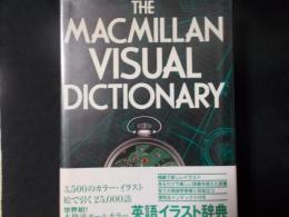 THE MACMILLAN VISUAL DICTIONARY　英語イラスト辞典　