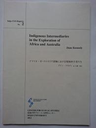 Seijo CGS Reports No.2  Indigenous Intermediaries in the Exploration of Africa and Australia　アフリカ・オーストラリア探検における現地仲介者たち