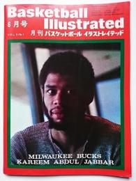 Basketball Illustrated　[月刊バスケットボール イラストレイテッド] 1973.6　VOL.8/No.1