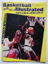 Basketball Illustrated　[別冊バスケットボール イラストレイテッド] 　No.2