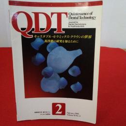QDT 1985年2月号 特集：キャスタブル・セレミックス・クラウンの世界 現段階の研究を知るために