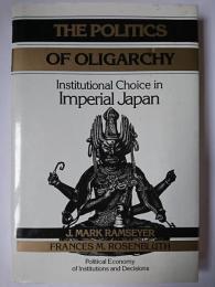 【洋書】　The Politics of Oligarchy : Institutional Choice in Imperial Japan