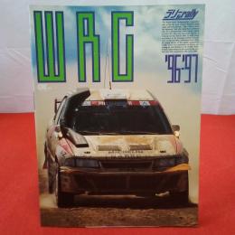 GPX別冊 ラリー＆rally WRC 96-97
