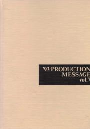  Production message