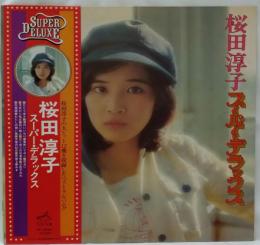 【LPレコード】 桜田淳子 スーパーデラックス 大ヒット12曲収録ベスト・アルバム