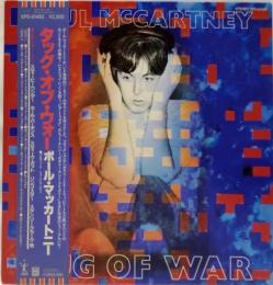  LPレコード  TUG OF WAR・PAUL McCARTNEY  タッグ オブ ウォー / ポール・マッカートニー