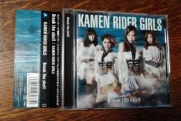 【中古 CD】 Breaktheshell[KAMENRIDERGIRLS]
