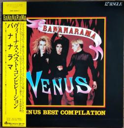 ［中古レコード］ヴィーナス　ベスト　コンピレーション/バナナラマ
VENUS BEST COMPILLATION/BANANARAMA