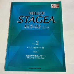 HELLO STAGE ELS-02/c/x グレード７～６級　Vol.2