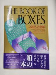 THE BOOK OF BOXES　箱の本