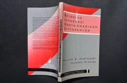 Bridging Japanese and North American Differences:Communicating Effectively in Multicultural Contexts 1