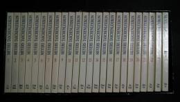 Meyers Grosses Taschenlexikon in 24 Bänden
