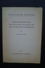Über die phonetischen Hauptzüge der finnischen und der ungarischen Hochsprache:Ural-altaische Bibliothek