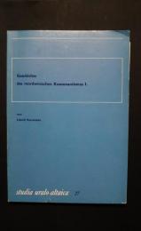 Geschichte des mordwinischen konsonantismus　1.:studia uralo-altaica 27