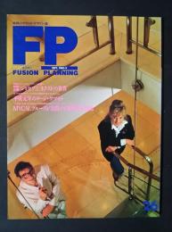FP　エフ・ピー　No.26　特別企画-英国のファッション・イメージを創る「ジョゼフ」と「ネクスト」の世界