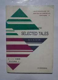 ホーソン短編集（Selected Tales）：英米作家選　2