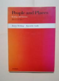 旅のふれあい　People and Places-Readings and Exercises